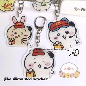 맥도날드 치이카와 키체인 하치와레 우사기 귀여운 만화 아크릴 장식 학교 가방 장식 펜던트 친구 선물