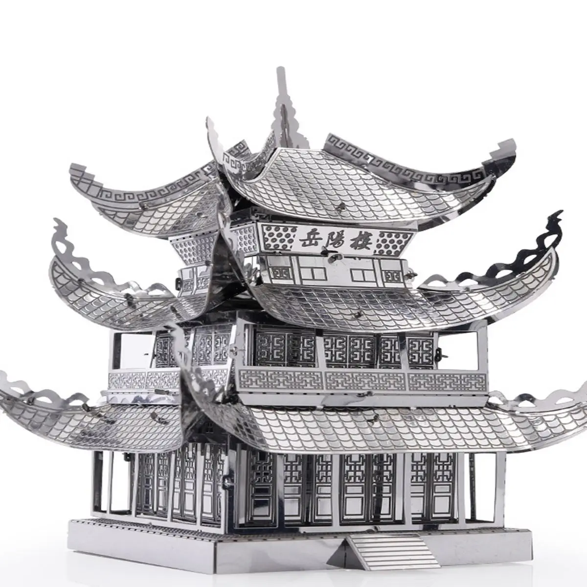 유에양 타워 3D 금속 퍼즐 키트 DIY 레이저 컷 퍼즐 어린이 퍼즐 장난감