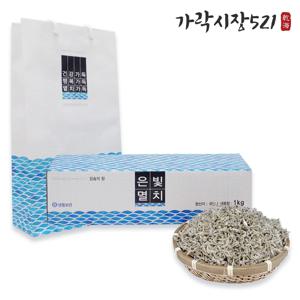 가락시장521 상급 지리 멸치 선물세트 실속형 1KG 명절 단체선물 볶음 반찬용