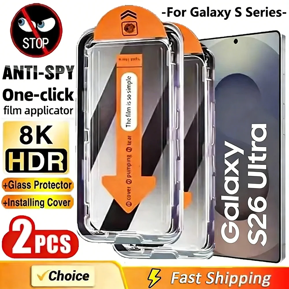 NNBILI 2개입 먼지 방지 설치 간편 프라이버시 스크린 보호필름 삼성 갤럭시 S26 S25 S24 S21 S22 S23 울트라 플러스 안티 스파이 글래스
