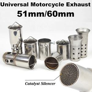 배기 파이프 배기 시스템 DB 킬러 촉매 오토바이 배기 머플러 소음기 소음 소리 51mm 60mm 범용 배기