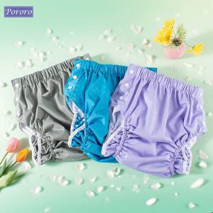 1pc 냉각 라이너 재사용 가능한 속옷 빨 수있는 재사용 가능한 천 기저귀 내부 오프닝 디자인 여름을위한 성인 천 기저귀