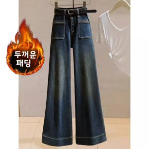 하이웨이스트 와이드 레그 기모 안감 스트레이트 핏 두꺼운 데님 청바지 여성용 빈티지 루즈핏 슬리밍 마이크로 플레어 팬츠