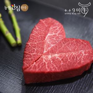 [구미우] 1++No.9 최고 등급 한우 하트부채살 200g+200g 구이용 냉장