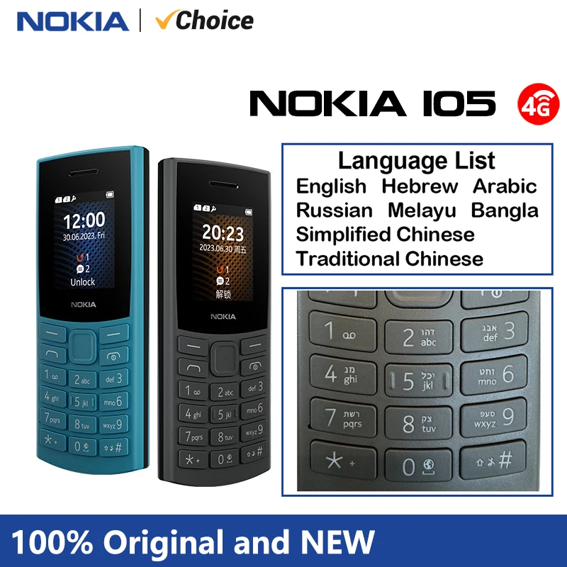 노키아 105 4G 2023 피처폰 1450mAh 배터리 FM 라디오 통화 녹음 히브리어 키보드 듀얼 SIM 블루투스 5.0