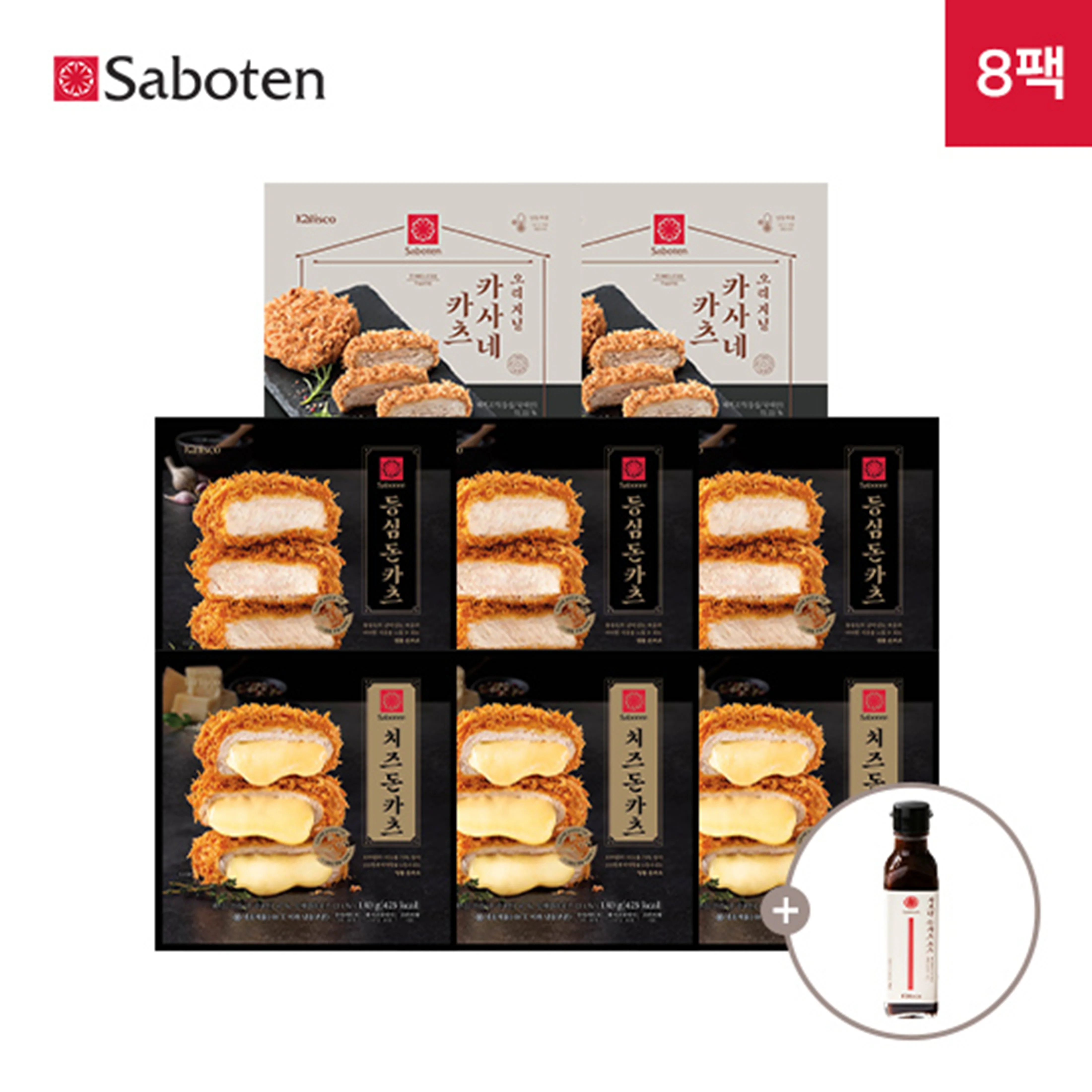 [사보텐] 일본 정통 수제돈까스 인기 3종 8팩 + 돈까스소스 1개