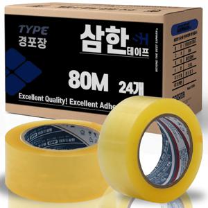삼한 박스테이프 경포장 80m미터 투명 20개 OPP 포장용 테이프