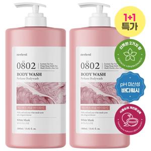 1+1 메르헨트 퍼퓸 바디워시 1000ml 2종향 약산성 남자 여자 향기좋은 바디클렌저 샤워젤