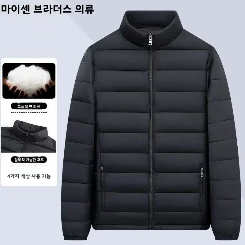 남성용 경량 다운 코튼 재킷 스탠드 칼라 캐주얼 숏 스타일 따뜻한 코트 봄 가을 2025 슬림핏 롱 기장