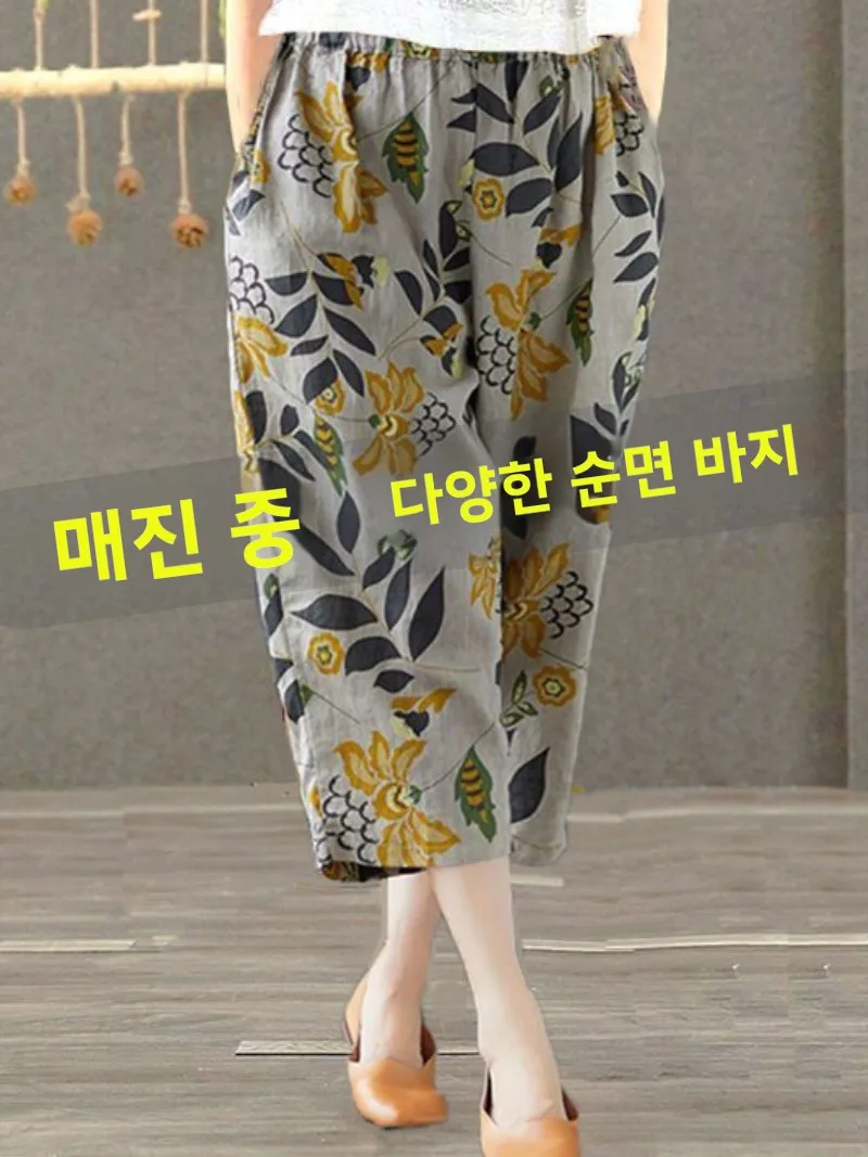 코튼 린넨 하란 팬츠 여름 얇은 슬림 프린트 루즈핏 맘 나인 포인트 캐주얼 팬츠 하이웨이스트 엘라스틱 포켓 랜턴 팬츠
