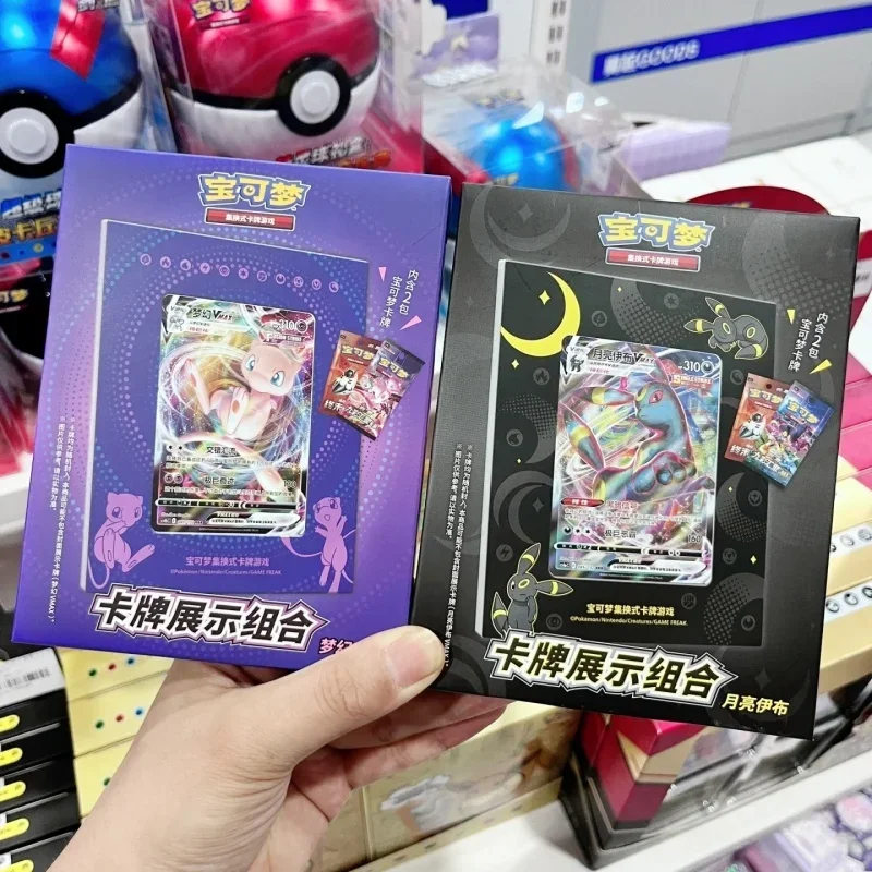 오리지널 중국어 버전 포켓몬 트레이딩 카드 게임 PTCG 이브이 쇼 포토 프레임 선물 상자 데스크탑 장식 생일 선물
