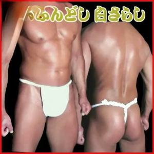 남성용 전통 일본 속옷 기모노 속옷 Rokushaku Fundoshi Loincloth 끈 팬티 액세서리 코스프레 축제