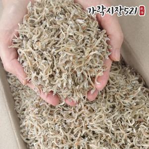 국산 새우먹은 알배기 햇 지리멸치 500g 볶음용 잔멸치 한박스