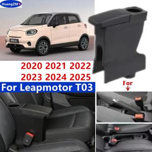 리프모터 T03 암레스트 박스 Leapmotor T03 2020 2021 2022 2023 2024 2025 센터 콘솔 수납함 컵홀더 차량용 액세서리