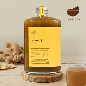 다다이차 고함량 아침에 착즙 꿀생강청 생강차 600g