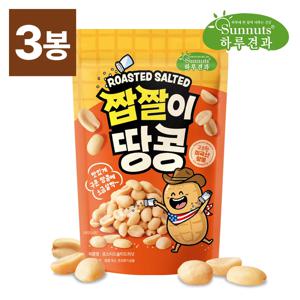 [하루견과] 로스티드솔티드피넛 짭짤이땅콩 200g x 3봉 / 미국산 땅콩 / 간식 / 안주 / 견과류