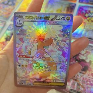 17장의 PTCG 수집용 카드 포켓 레이저 겐가 학생 DIY 일본 인페르노 X EX SAR 소품 카드 데스크탑 게임 스카프티