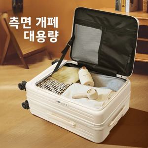 새로운 다기능 측면 개방형 러기지 백 여성용 확장형 기내용 캐리어 가방 20인치 남녀공용 여행 가방