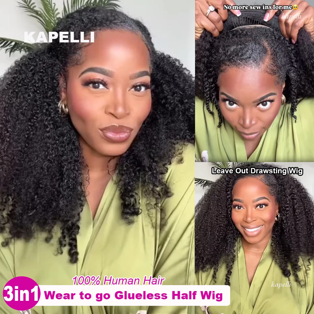 반가발 인모 가발 180% 밀도 반가발 곱슬머리 인모 가발 3 in 1 투명 헤어라인 착용 간편 끈 조절 가능 무봉제