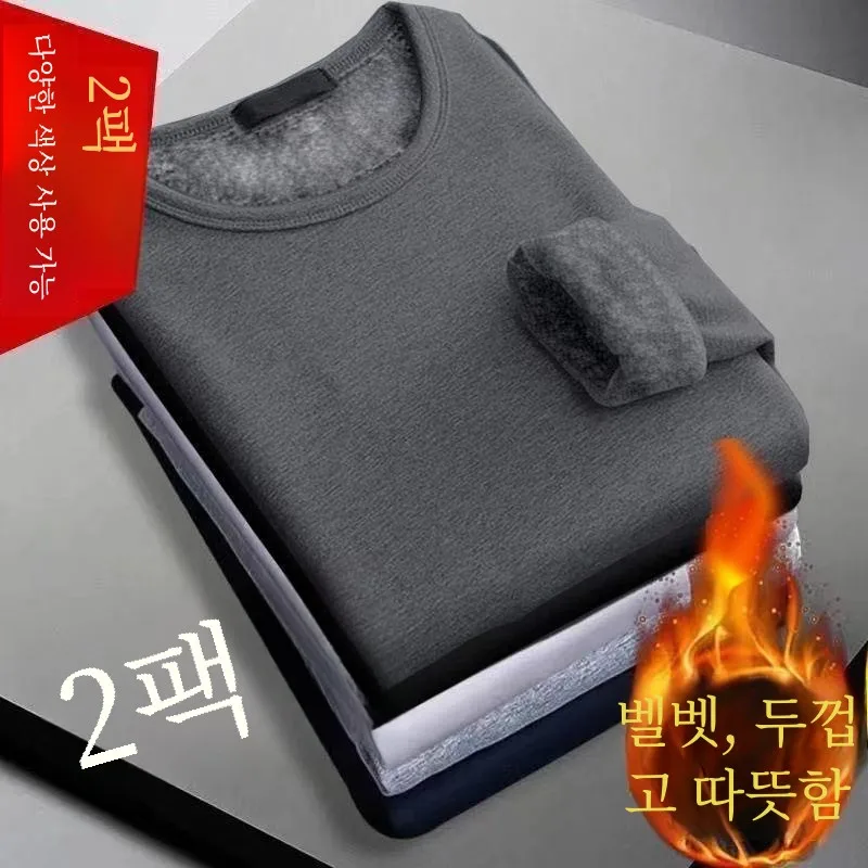 기모 긴팔 티셔츠 기본 대중 청소년 겨울 기모 두꺼운 라운드넥 남성용 티셔츠 상의 블라우스 티셔츠 상의 블라우스 티셔츠