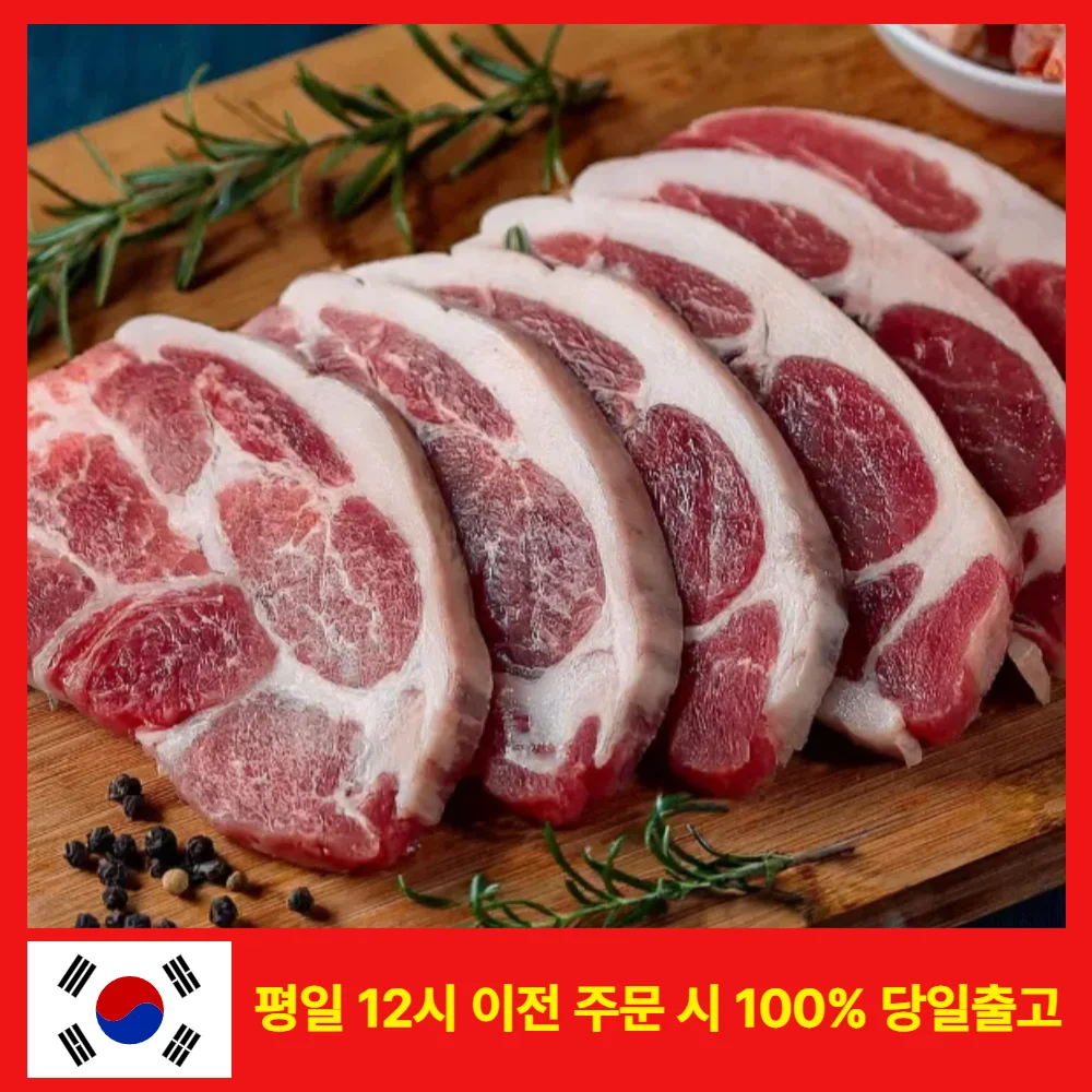 [미트포테이블] 돼지목살 (구이용,바베큐용,찌개용) 500g