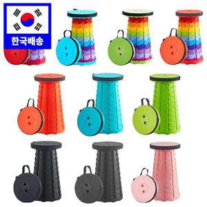[꿀템농장]이든리빙 접이식 아코디언 간이 자바라 무지개 놀이동산 의자 스툴 폴딩의자