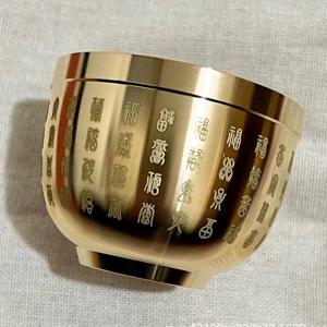 골드 풍수 백 축복 그릇 훌륭한 솜씨 의미있는 선물 구리 재료 절묘한 미니 4.5CM/6CM