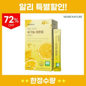 모어네이처 착즙 100% 유기농 레몬즙 레몬수 20g 14포, 1개
