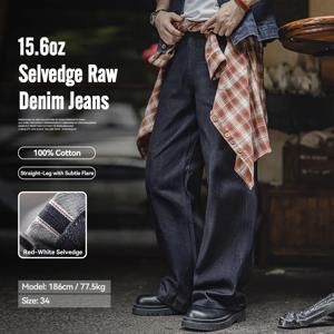 메이든 빈티지 15.6온스 셀비지 생지 데님 진 헤비웨이트 블루 루즈핏 와이드 레그 진 지퍼 플라이 코튼 바지 (봄/가을용)
