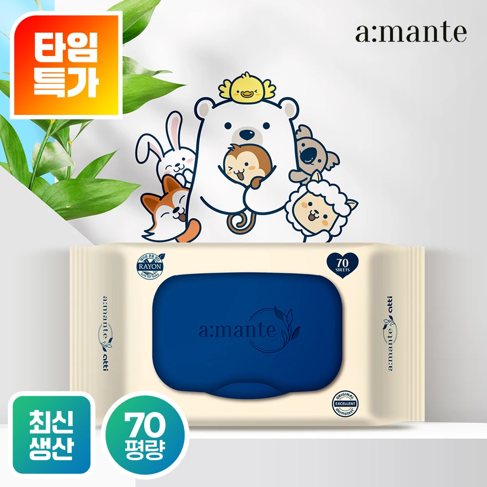 [알리 단독 할인 / 25년11월 최신제조] 도톰한 70평량 고평량 아기물티슈 70매 10팩/20팩