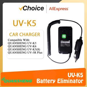 Quansheng UV-K5 배터리 제거기 12V-24V 차량용 충전기 UV-K6 UV-5R Plus UV-K5(8) 양방향 라디오 워키 토키 담배 라이터