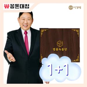 [래오이경제] 명품 녹용단 (3.75g*30환/프리미엄 목함 케이스) 1+1개