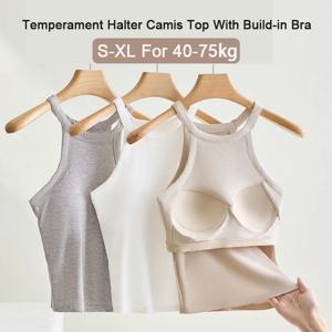 스레드 홀터넥 넥 캐미솔 탑 내장 브래지어 고탄력 슬림 피팅 슬링 고정 컵 통기성 여성 속옷