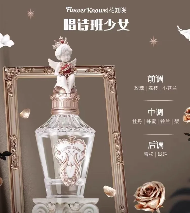 플라워 노즈 스트로베리 큐피드 시리즈 오리지널 남녀공용 향수 과일 자몽 프레쉬 향 매력적인 코롱 50ml