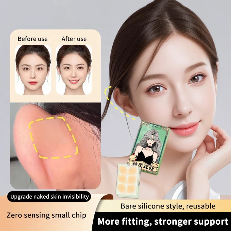 6/12/30개입 엘프 귀 지지 스티커, 보이지 않는 귀 리프트, 귓바퀴 지지 패치, 엘프 귀 메이크업, V라인 얼굴 스티커, 간편 사용
