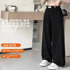 하이웨이스트 플레어 팬츠 여성 캐주얼 기모 안감 스트레이트 레그 코튼 벨벳 가을 겨울 패션 플러스 사이즈 바지