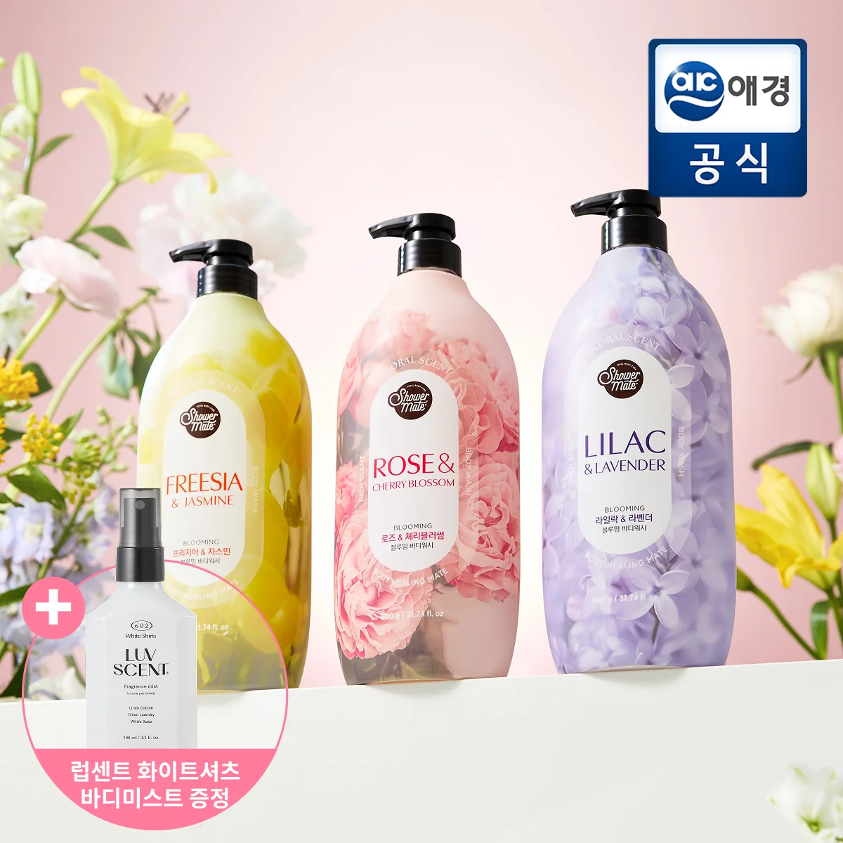 샤워메이트 블루밍 약산성 바디워시 900g 3개