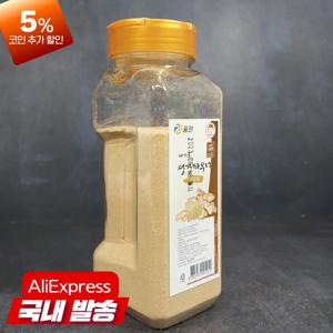 풍전 생강가루 분말400g 음식의 잡내를 잡고 풍미를 높여주는 생강파우더