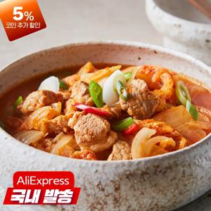 돼지고기가득 김치찌개 칼칼 담백한 냉동 간편식