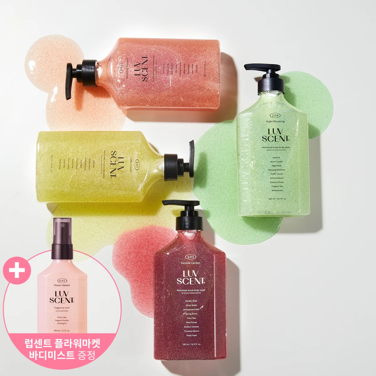new 럽센트 생화향 스크럽 바디워시 500ml 4종 택 1
