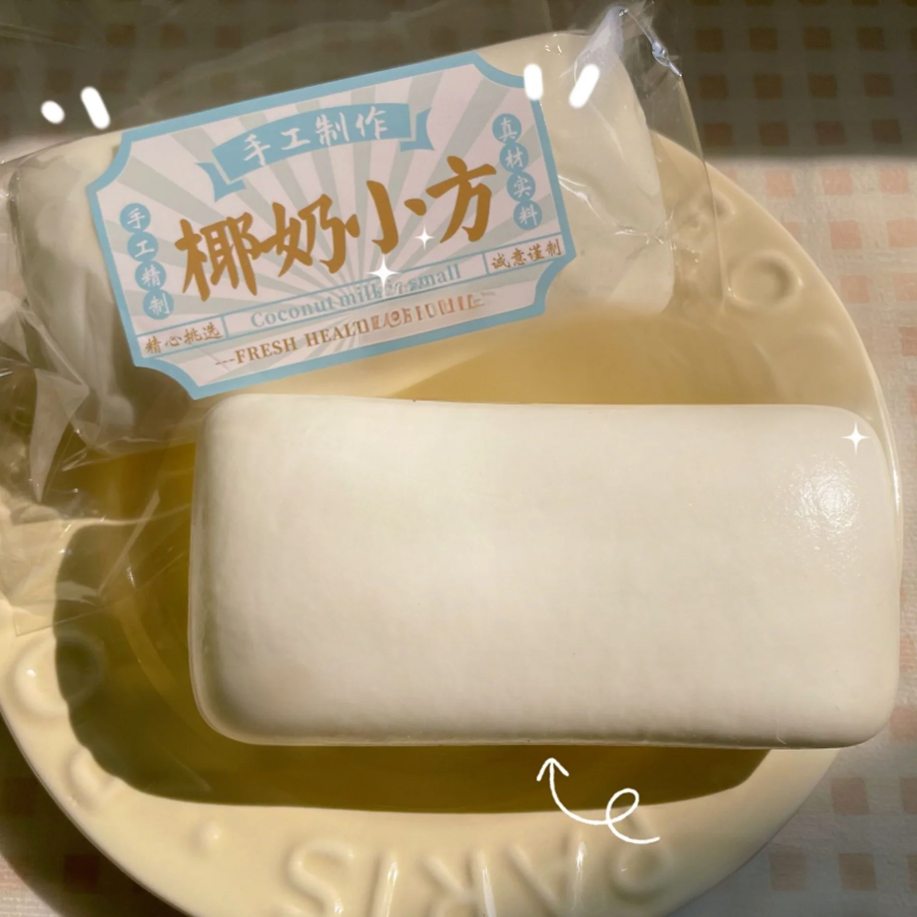 스퀴시 코코넛 떡 슬로우 라이징 피젯 토이 밀크 케이크 촉촉한 스퀴즈 토이 성인 어린이 ADHD 자폐증 소녀 선물 수집품