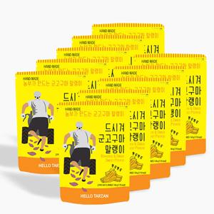 군고구마 말랭이 60gx10개 국내산 고구마 100% 간식