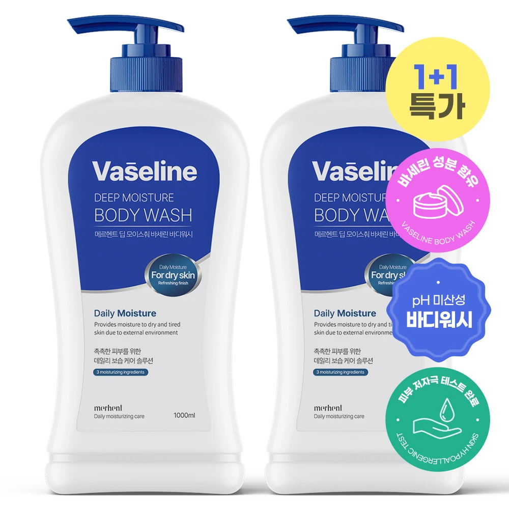 1+1 메르헨트 바세린 바디워시 1000ml 약산성 대용량 퍼퓸 향좋은 바디클렌저