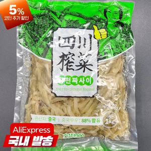 대화엠피사천짜사이1kg 1개 중국집 업소용 절임무채