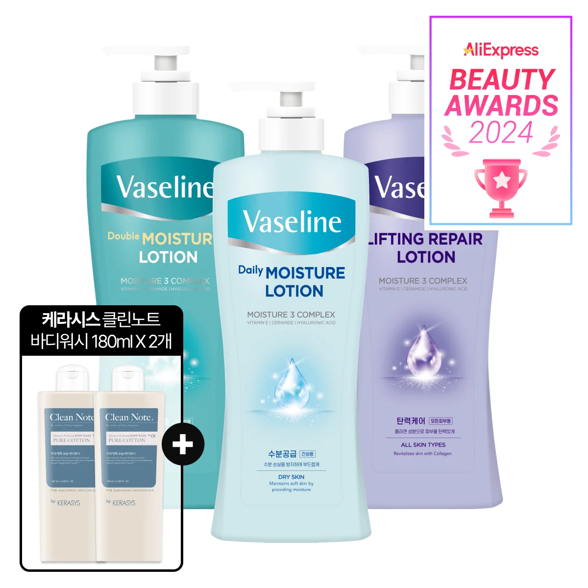 바세린 모이스처 바디로션 450ml 2개 + 클린코튼 바디워시 180ml*2개 증정