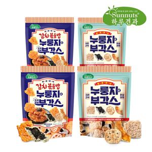 [하루견과] 누룽지&부각스x4봉(오리지널2+김볶밥2)