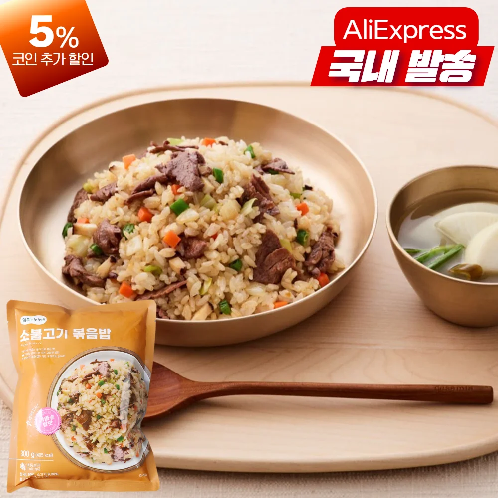 엄지 소불고기볶음밥 300g x 5봉 냉동 간편식 즉석식품