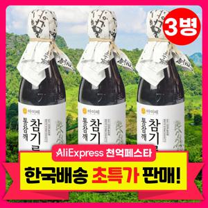 [대한민국 브랜드] 마미레 참기름 350ml 3병 전통방식 통참깨100% 고소한