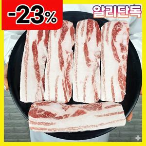 바라던 지방까지 맛있는 지방많은 이베리코 삼겹살 300g x 3팩