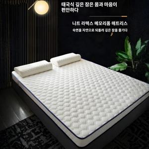 바닥 매트리스 슈퍼싱글 라텍스 매트리스 세척 가능 라텍스 충전 1인용 다다미 매트 경박하다/습기를 방지하다/변형되지 않음